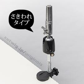 New! ☆ 先割れタイプ Cutwig.jp オリジナル・クランプ ☆